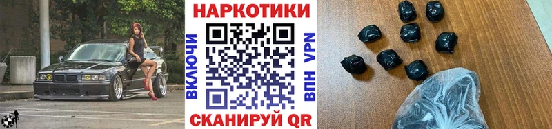 Где найти наркотики Горбатов Гашиш  COCAIN  Меф  Псилоцибиновые грибы  Конопля  APVP 