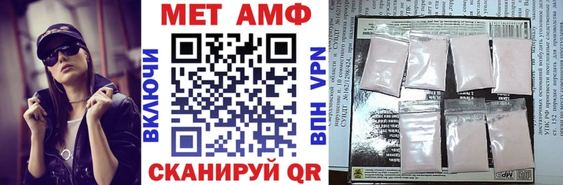 Amphetamine Розовый  Горбатов 