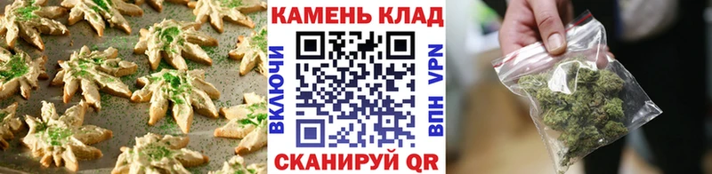 закладки  blacksprut ссылки  Печенье с ТГК конопля  Горбатов 