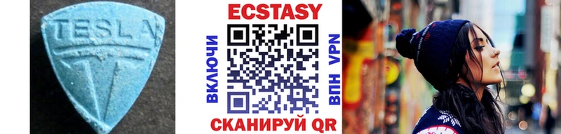 Экстази 99%  Горбатов 