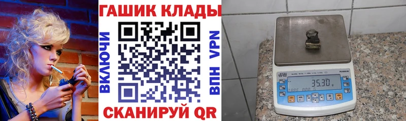 Гашиш Premium  Горбатов 