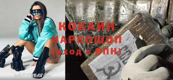 стаф Абинск