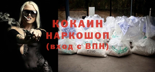 прущие крисы Алексин