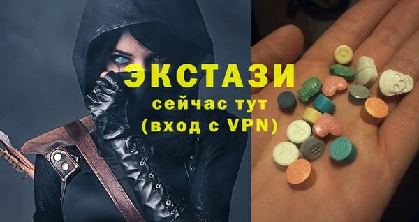 прущие крисы Алексин