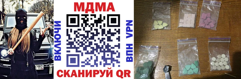МДМА Molly  Горбатов 