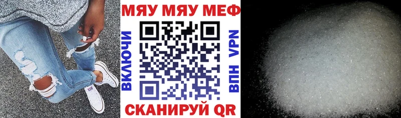 Мефедрон mephedrone  Горбатов 