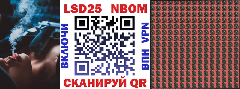 Марки NBOMe 1,8мг  блэк спрут tor  Горбатов  купить наркоту 