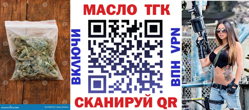 Дистиллят ТГК Wax  купить наркотики цена  Горбатов 
