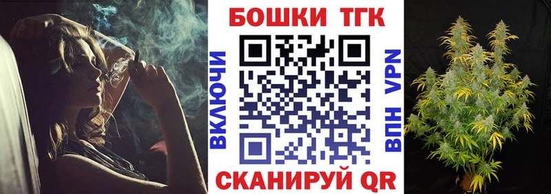 Канабис Bruce Banner  Горбатов 